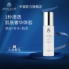 Товары от AMPLEUR 海外旗舰店