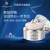 Товары от AMPLEUR 海外旗舰店