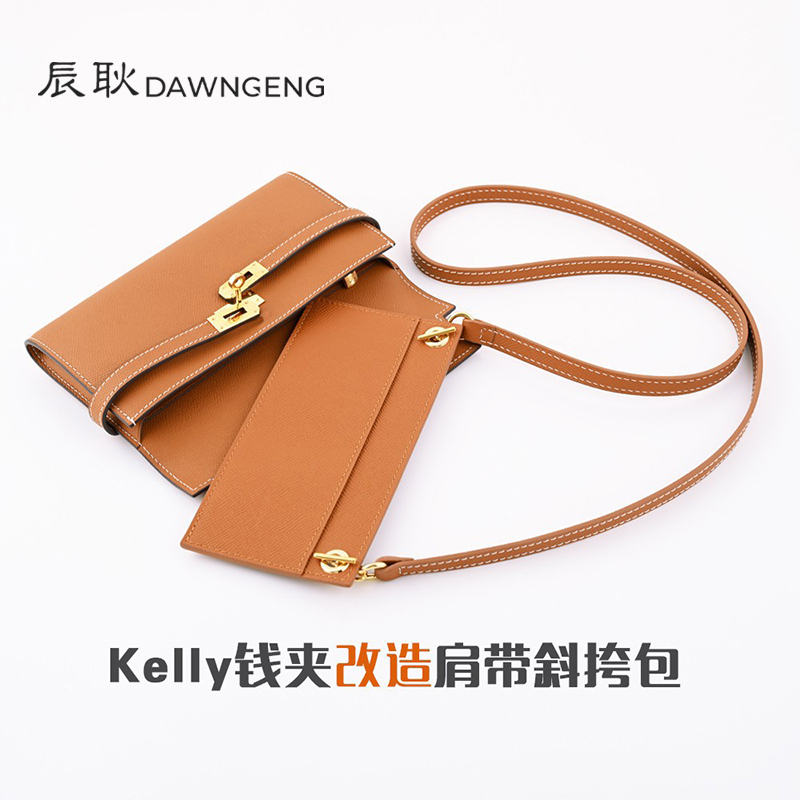 Chen Geng Modified Kelly Wallet with Leather Shoulder Strap and Inner Bag to Become a Togo Crossbody Bag with Ep First-Layer Cowhide Leather Strap