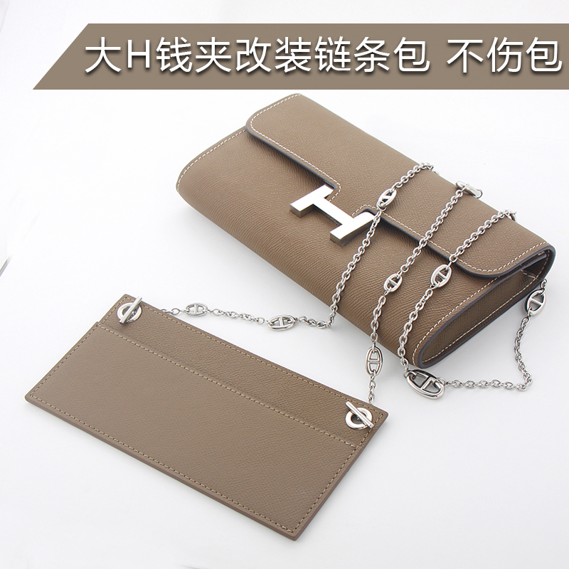 Chen Geng Kangkang Wallet Transformation Woc Chain Bag Long Wallet Modified Crossbody Bag Pig Nose Chain with Ep Leather Liner Chen Geng Kangkang Wallet Transformation Woc Chain Bag Long Wallet Modified Crossbody Bag Pig Nose Chain with Ep Leather Liner
