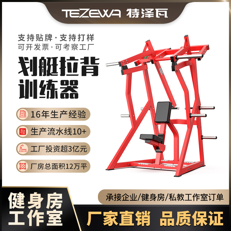 Humvee apparatus rowing pull back trainer Humvee fitness equipment is free of maintenance fitness equipment gym special
