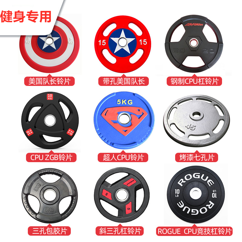 Bar Bell Tablet Commercial Fitness Room Opole Weightlifting Straight Pole Qu Pole Professional Instruments American Captain Pu Bag Rubber Barbell Film-Taobao