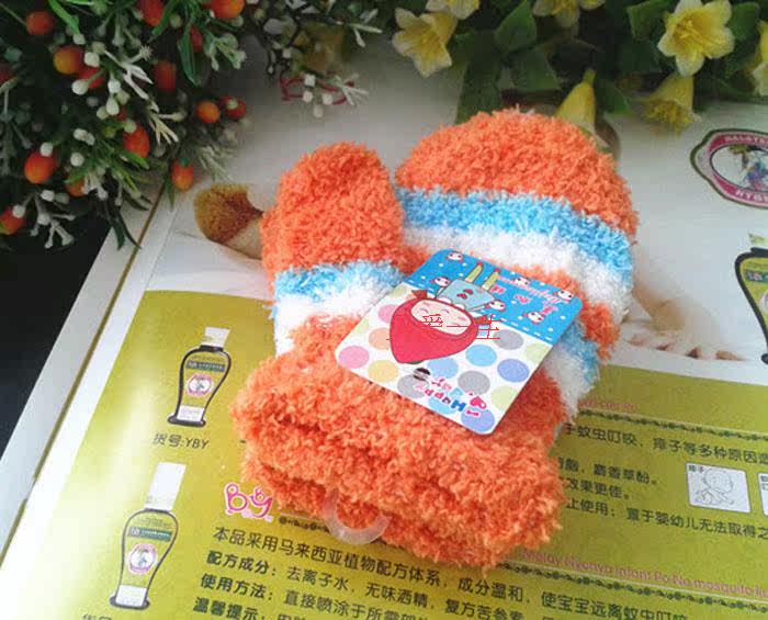 Gants pour enfants - Ref 2147339 Image 9