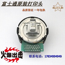 Brand new Fujitsu DPK850 stylus printer needle print head for one year package change