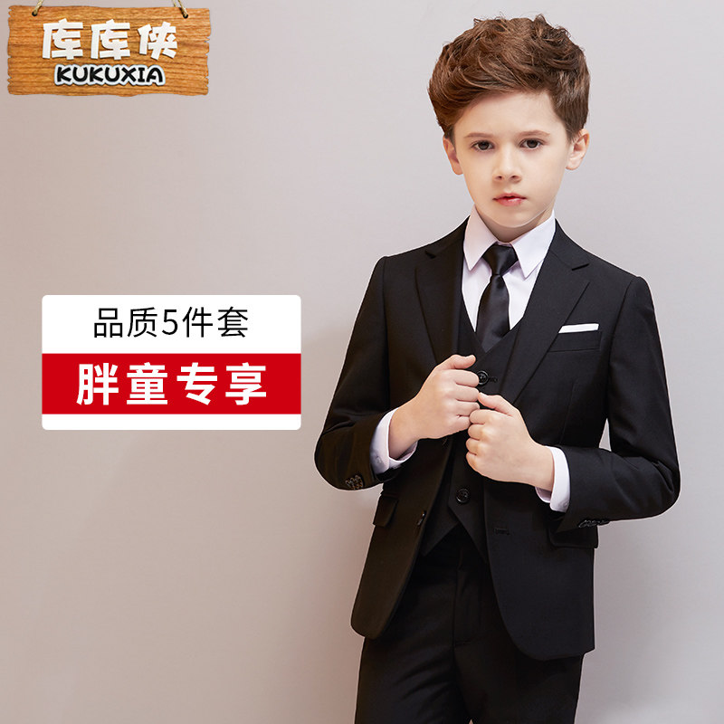 Kukuxia children's suit suit large size boy baby dress Korean version of the big boy flower boy fat boy suit jacket