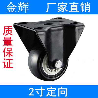 Wheels 2 inch gold drill wheel black directional caster mute double bearing polyurethane sofa universal caster wheel