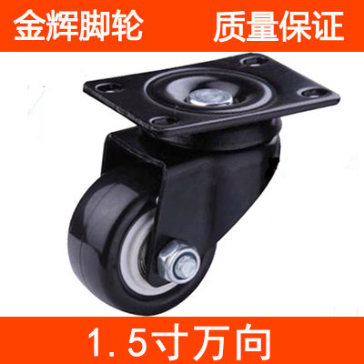 1 5 inch universal wheel black wheel mute caster furniture pulley industrial wheel flat bearing wheel reel roller