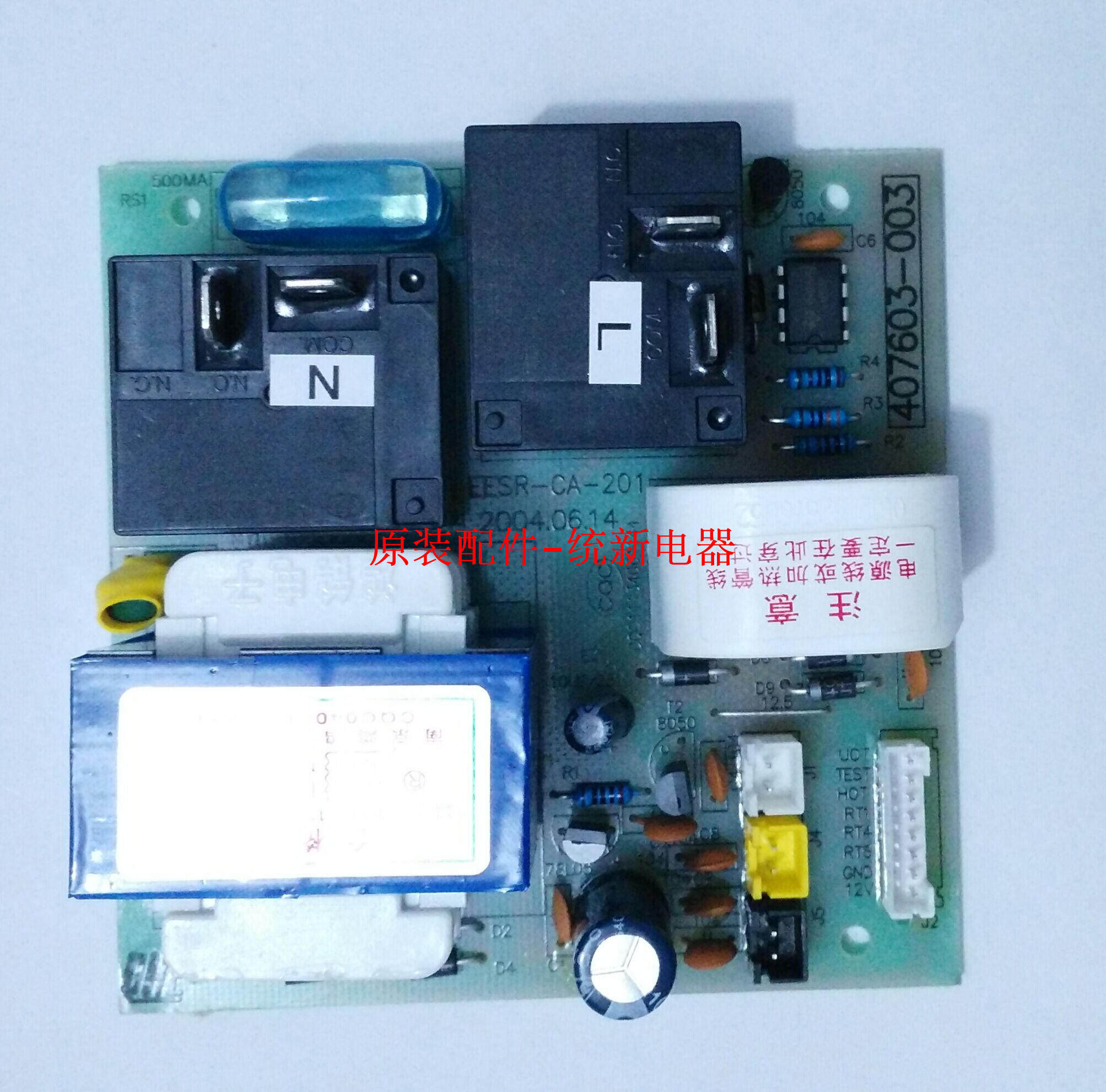 The new Smith Electric Water Heater Panel EESR-15 25 30C motherboard board