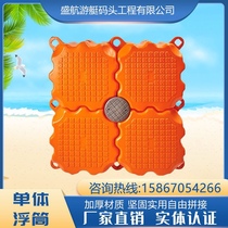 Water pontoon platform plastic floating dock sea pontoon swimming pool motorboat berth fishing dock manufacturer
