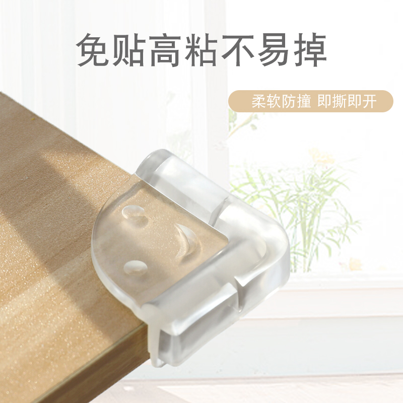 Transparent anti-collision angle thickened table corner Anti-collision protective angle Silicone protective cover Coffee table glass baby children's soft bag corner
