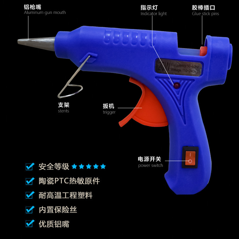 20W hot melt glue gun manual DIY hot melt adhesive strip hot melt glue stick gun 11mm7mm melt rubber gun