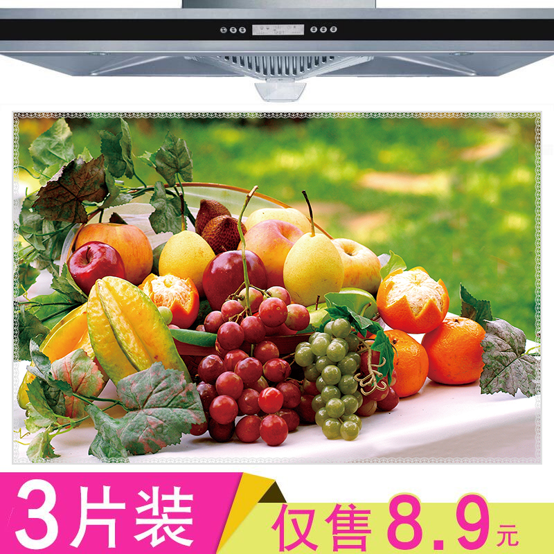 Home kitchen oil-proof sticker self-adhesive range hood high temperature stove tile sticker waterproof oil-proof wallpaper