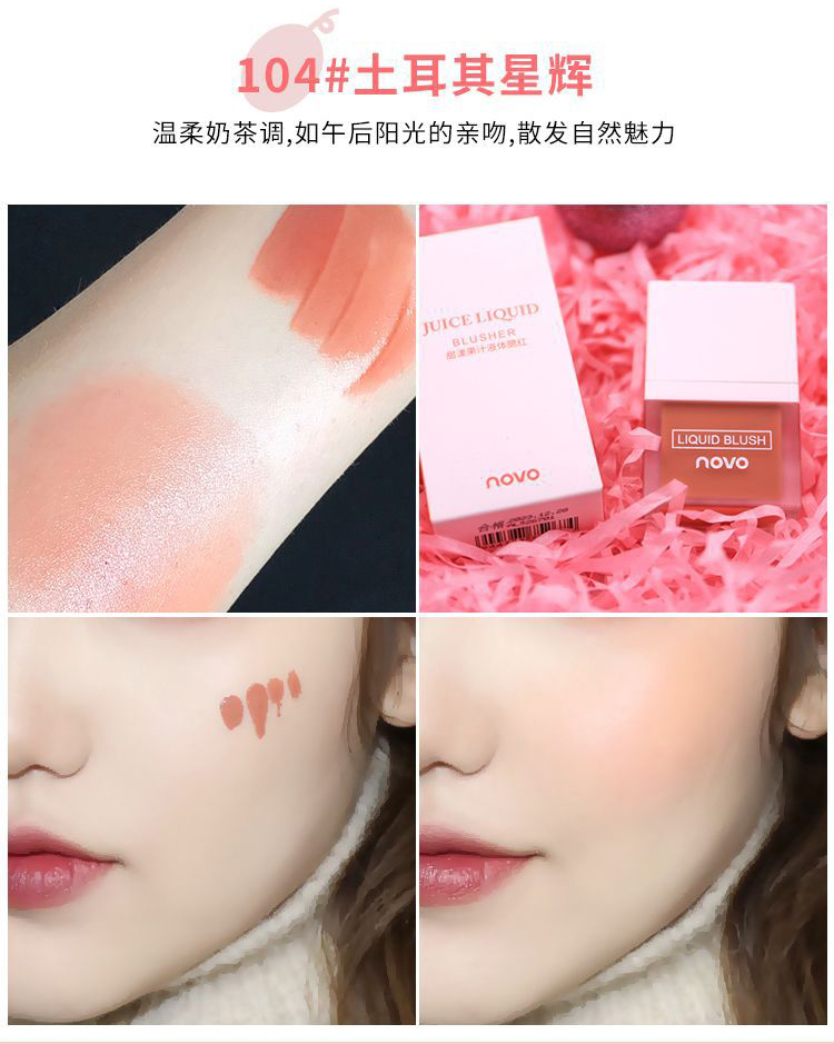 Nước ép má hồng dạng lỏng với màu đỏ sữa siêu rung INS màu cam sữa bền màu tự nhiên - Blush / Cochineal má hồng juicy pang