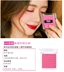 GIỮ LIVE Peach Crimson Desire Climax Red Nude Makeup Rouge Powder Nude Makeup Orange Rouge Cream Người mới bắt đầu phấn má hồng cao cấp Blush / Cochineal