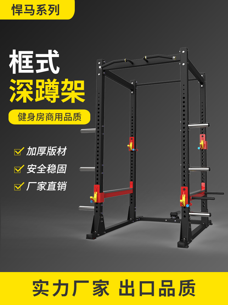 Hummer frame squat frame bench press equipment Commercial full set of large strength training fitness equipment Gym dedicated