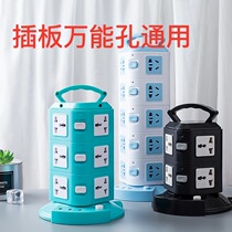 British vertical socket panel porous plug-in row national standard American standard European standard multi-functional household row plug 3usb plug-in board