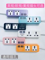  British Hong Kong version of the socket British standard American standard European standard plug row American standard British standard wiring board British and American drag wire board extension cable