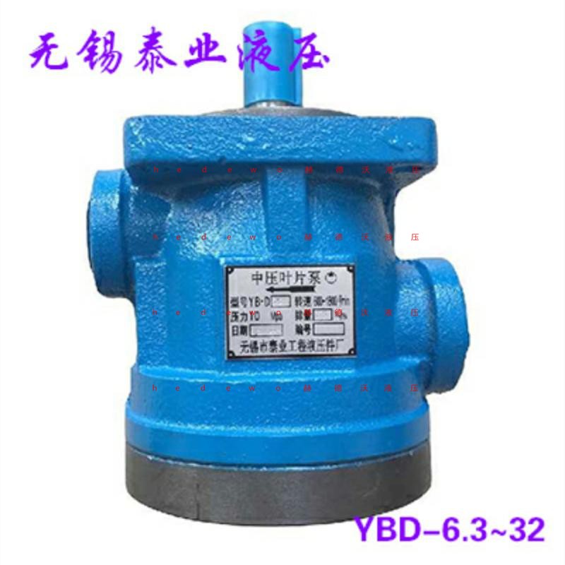 YBD-6 3 10 16 20 25 32 40 63 80 100 high pressure vane pump YDB series vane pump