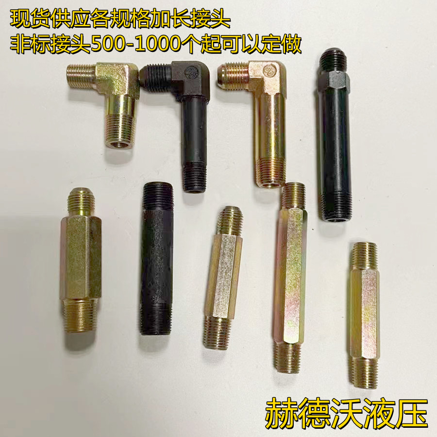 Hydraulic lengthening joint Next wall joint Transition joint 3 8 - 16 length 3 8 length 1 4 length elbow