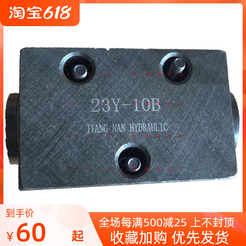 Liquid action valve 23Y-10B 24Y-10B 23Y-25B 24Y-25B