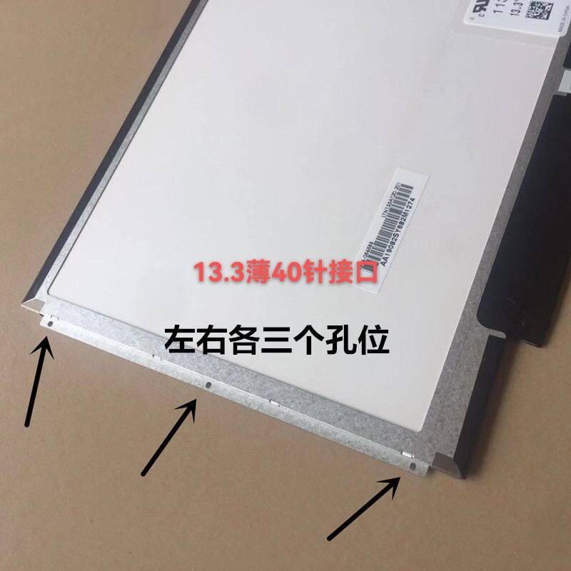 B133XW03 01 v 0 1 3 4 LTN133AT20 16 LP133WH2 N133BGE-L31 L41