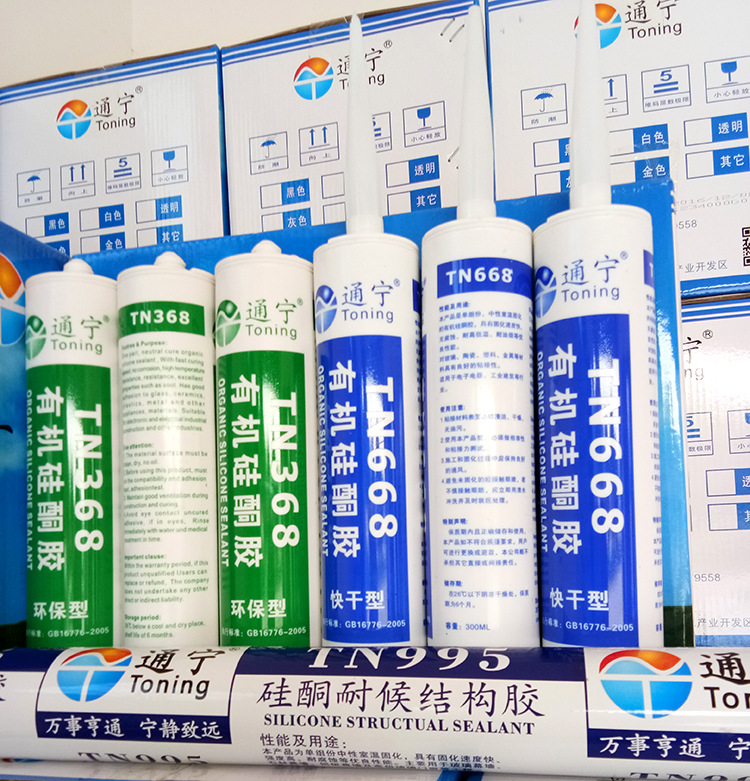 Special glue for induction cooker special adhesive black crystal furnace high temperature resistant silicone adhesive sealant adhesive microcrystal plate microcrystal pan special glue