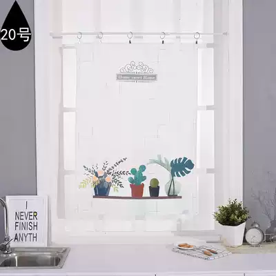 Nordic kitchen dormitory simple shading rental room short door curtain half curtain dressing room curtain 2020 new non-punching