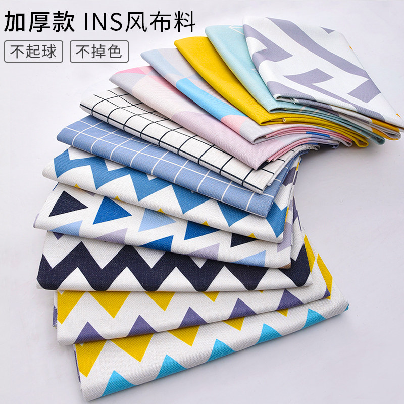 Nordic ins wind sofa fabric cotton linen geometric plaid curtain mat cover pink yellow linen coarse linen