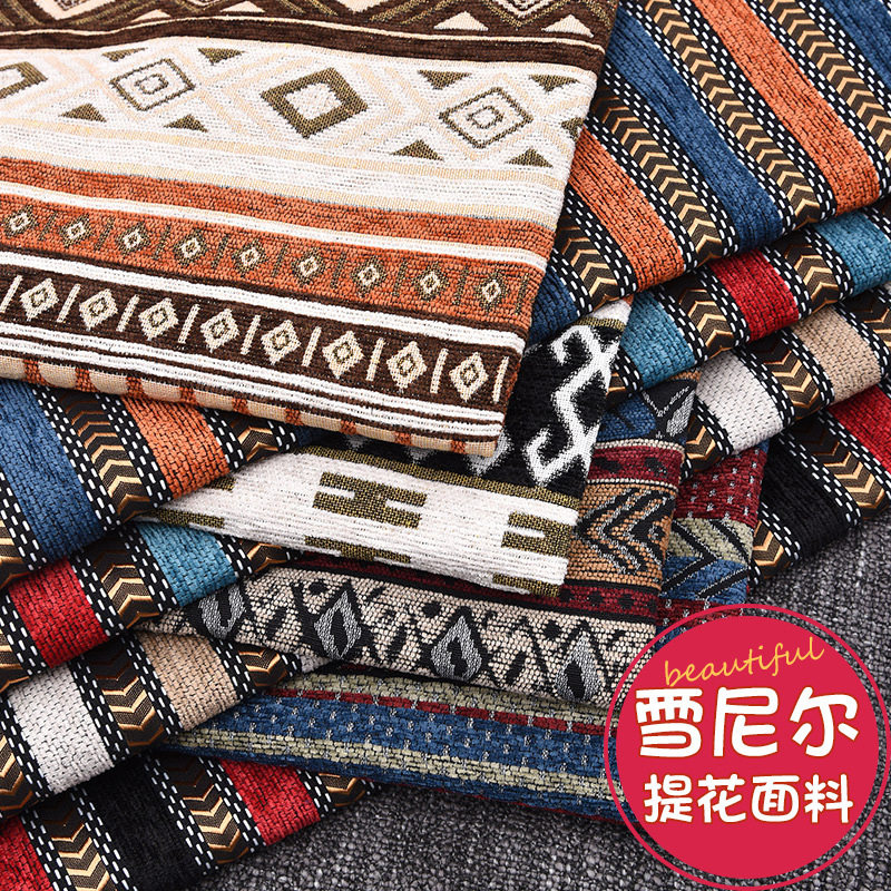 Sofa fabric Fabric thickened Syneille jacquard DIY tablecoths Background Decorative Bohemian Sofa cover cloth