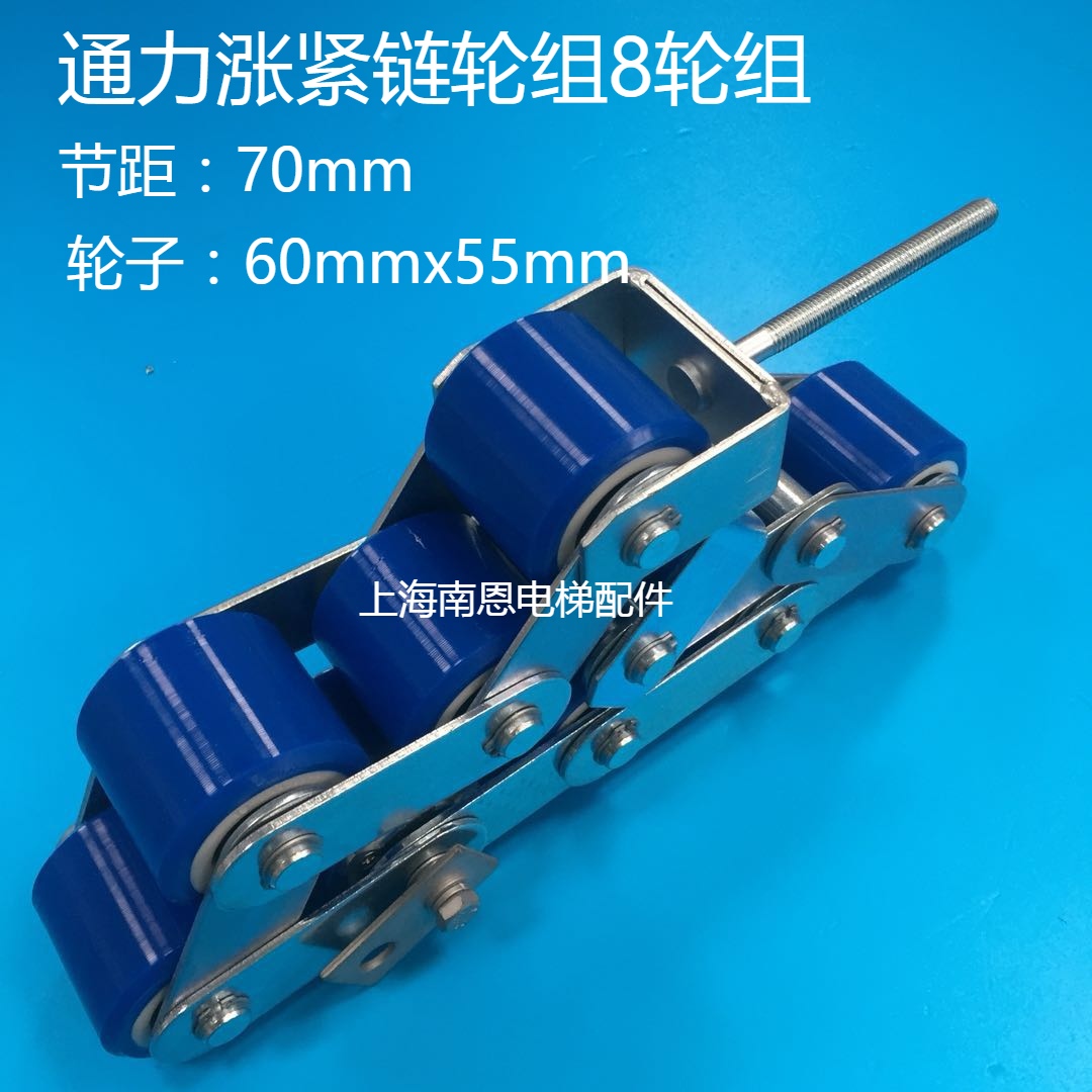 Kone escalator compression chain pitch 70 wheels 60*55 armrest belt tightening sprocket group pressure belt sprocket group