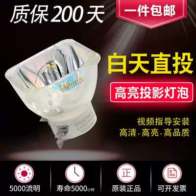 Original ACTO ACTO LX229ST LX230 LX231 LX232 LX235 LX228 projector lamp