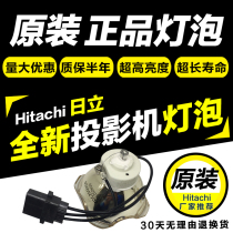 Hitachi Projector Bulb HCP-7100X 7200WX 7600X 7700X 8000X 8050X 5000X