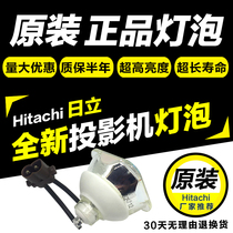 Hitachi Projector Bulb HCP-U25E U26E U26W U27E U27S 3250X