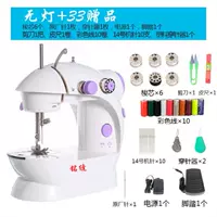 Надпись без света+33 подарки