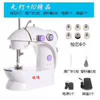 Надпись без света+10 подарков