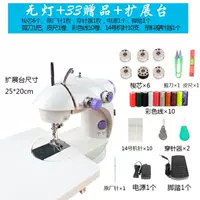 Надписи без света+33 Подарок+Платформа расширения