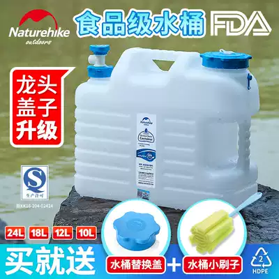 New outdoor camping self-driving leisure food grade car 10L-24L bucket water tank to send replacement cover brush