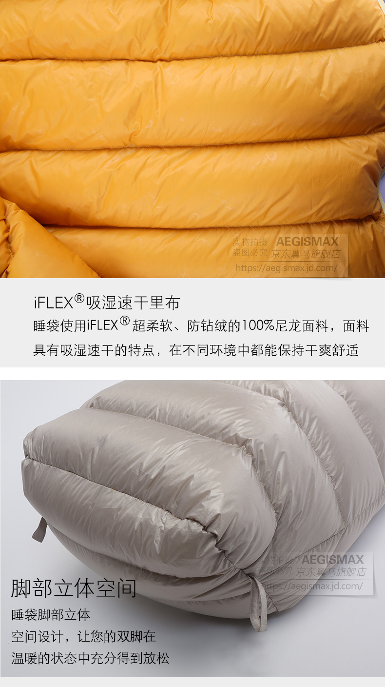 Sườn ngựa AEGISMAX Leto mùa xuân và mùa thu ngoài trời ngỗng trắng xuống lông cắm trại nghỉ trưa bảo vệ giật gân nước ấm túi ngủ nhẹ - Túi ngủ túi ngủ văn phòng mùa đông