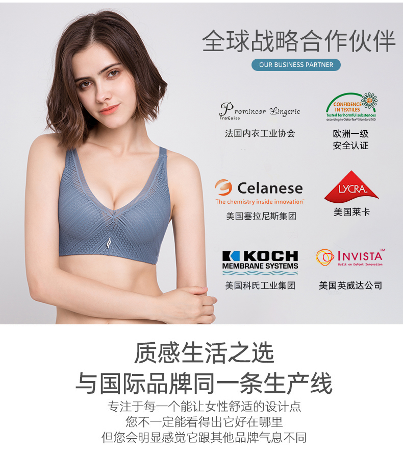 法国 BOYATING波亚婷 聚拢型无钢圈 无痕文胸 图1