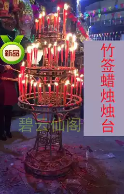 Candle holder insert candle holder bamboo stick Candle Candle Holder stainless steel candle holder swing table Candlestick can be customized