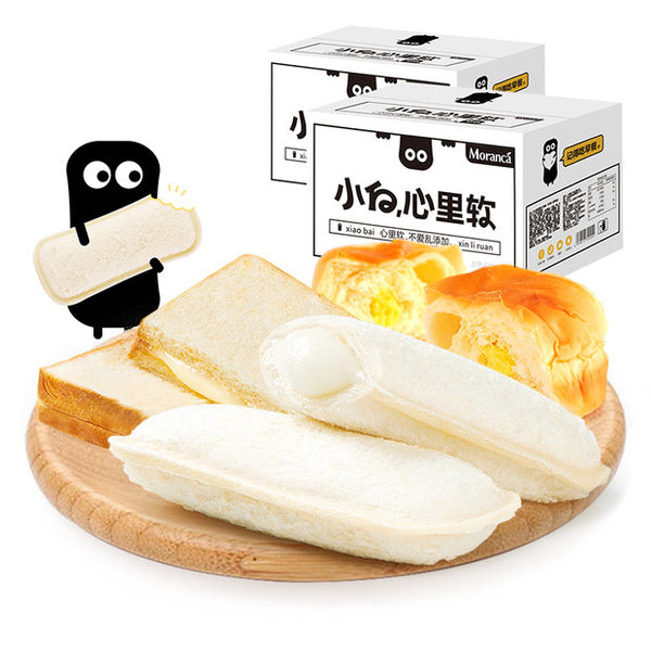 小白心里软 酸奶乳酸菌小口袋面包 420g*2箱 双重优惠折后￥29.9包邮