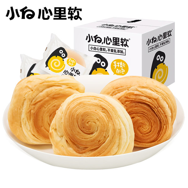 小白心里软 原味手撕面包 520g*2箱 天猫优惠券折后￥34.9包邮（拍2件）