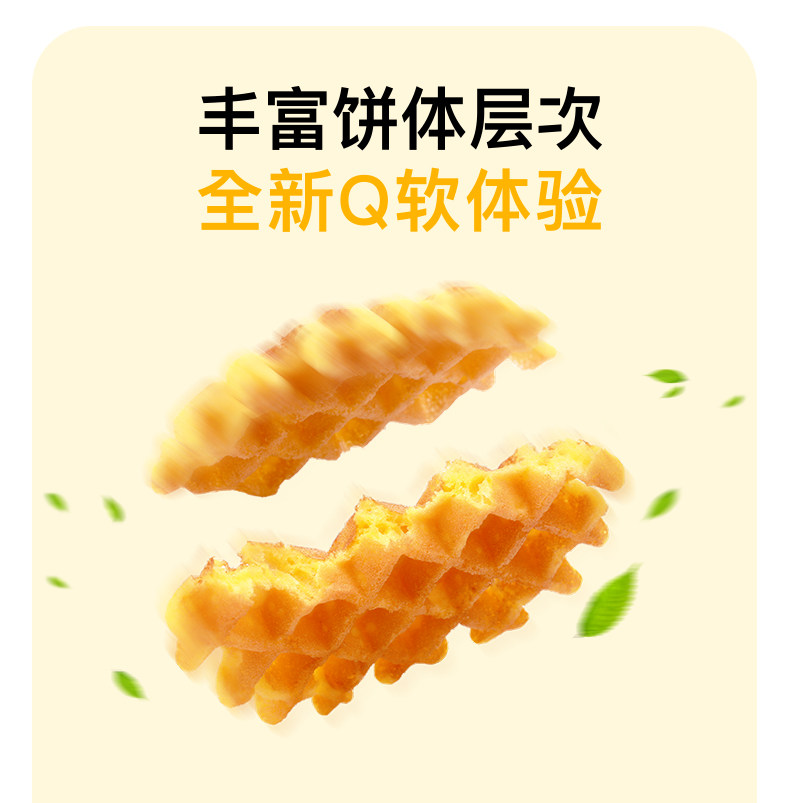 第二件0.1元 小白心里软 软华夫饼 黄油味 420g/箱 图4