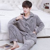 Autumn Winter Flannel Men Sleepwear Long Sleeve Plus Suede Thickened Coral Suede Male winter Home Clothing Youth Suit