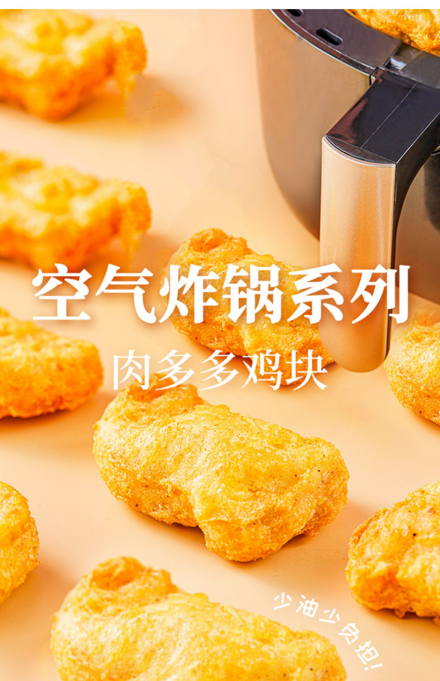 圣农炸鸡块原味炸鸡油炸鸡米花洋葱圈组合