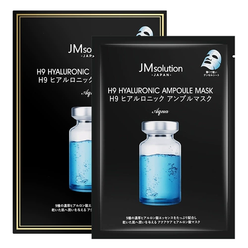 Три коробки из 15 таблеток JM Hyaluronic Acid Mask Японская версия первой помощи и увлажняющего флагманского магазина JMSolution