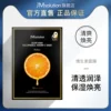 Товары от jmsolution旗舰店