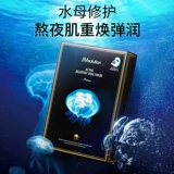 Южная Корея JM Polymphy Mask Mask Увлажняющая женщина JMSolution Официальный официальный веб -сайт JMSOTOL