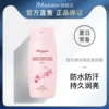Товары от jmsolution旗舰店