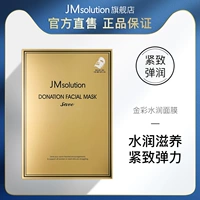 Увлажняющая разглаживающая маска для лица, Южная Корея, сужает поры
